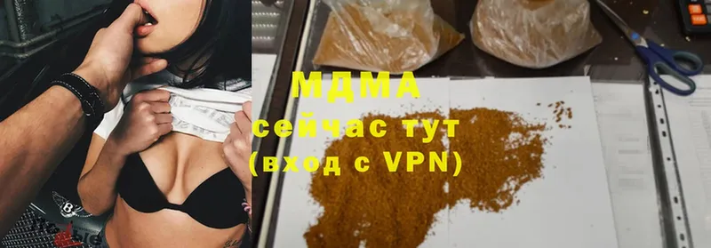 МДМА Molly  гидра вход  Аша 