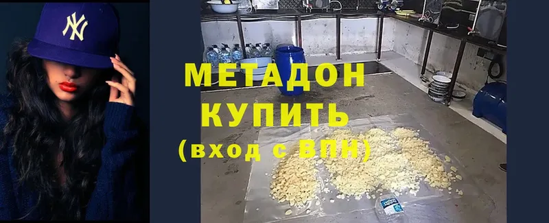 как найти закладки  omg   Метадон methadone  Аша 