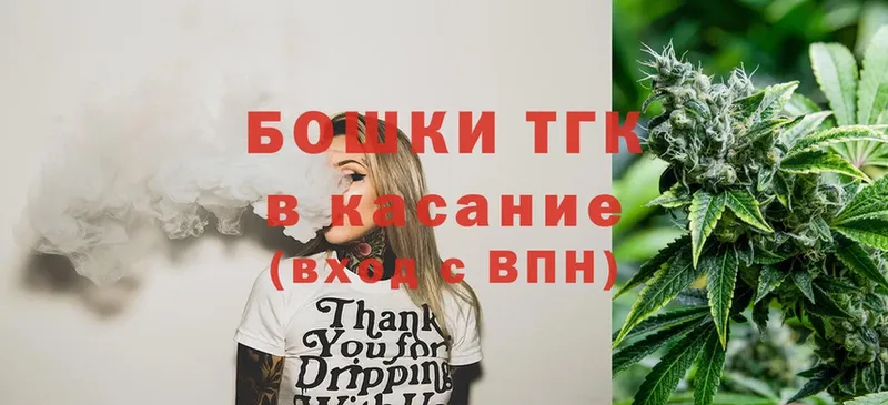 omg ONION  shop официальный сайт  Бошки Шишки THC 21%  Аша 